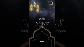 Ya ibad ilazi ammanu surah of Quran islam shorts quran [upl. by Yenffad]