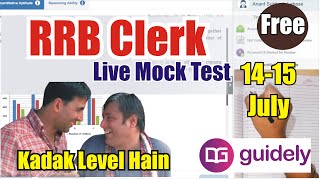 🎯Guidely RRB Clerk Live Mock Test  1415 July  How to Attempt Mock  Just Do It rrbclerk [upl. by Fleeman]