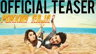 Pokkiri Raja  Official Teaser  Jiiva Hansika Sibiraj  Ramprakash [upl. by Laing]