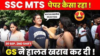 SSC MTS exam review 😱 जाने Students का Reactions🔥 [upl. by Naujid]