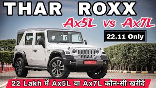 Mahindra Thar Roxx Ax5L vs Ax7L detailed comparison  Thar roxx top vs second top model [upl. by Hametaf]