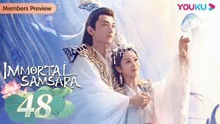 Immortal Samsara EP48  Xianxia Fantasy Drama  Yang Zi  Cheng Yi  YOUKU [upl. by Otsirc823]