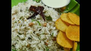 ದಿಢೀರ್ ಮೆಣಸಿನ ಅನ್ನ  Instant Pepper rice recipe in Kannada [upl. by Etnaik444]