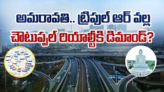 Regional Ring Road Choutuppal Future Growing Areas  Hyd Real Estate Growth  Vijayawada Highway [upl. by Anneirb]