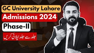 GC University Lahore Admissions 2024 PhaseII LearnUp Pakistan [upl. by Jolyn392]