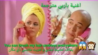 Barbie girl lyrics مترجمة  ترجمة صحيحة  Aqua [upl. by Arihat]