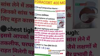 Foracort 400mg uses in hindi medicine [upl. by Ameen]