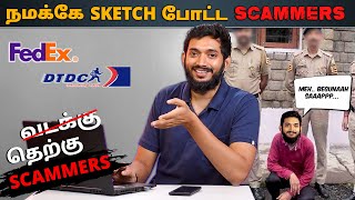 FEDEX DTDC Courier SCAM SKETCH போட்ட தெற்கு SCAMMERS [upl. by Ari710]