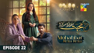 Mohabbat Reza Reza  Episode 22  13th November 2024   Mirza Zain Baig amp Minsa Malik   HUM TV [upl. by Leonerd]