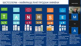 Pharmaceris продукти Серії H M CW  інноваційний догляд за ультрачутливою шкірою [upl. by Eerol]