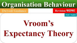 vrooms expectancy theory of motivationvrooms motivational theory in hindiorganisational behaviour [upl. by Debbie]