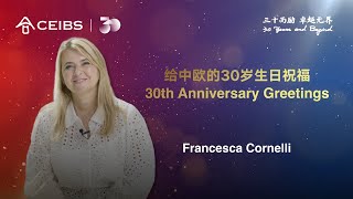 CEIBS 30th Anniversary Greetings  Francesca Cornelli [upl. by Buseck]