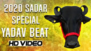 SADAR SPECIAL YADAV BEAT 2020 [upl. by Noxin593]