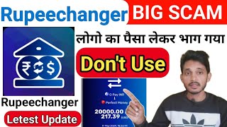 Rupeechanger big scam Dont exchange Webmoney To PaytmUPI Transfer  Rupeechanger big scam [upl. by Auqenahs]