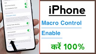Macro Control Enable in iPhone [upl. by Nnylaehs]