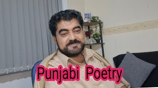 Punjabi Poetry POTHWARI Language video pothwari RBSCROWN [upl. by Ssew]