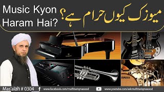 Music Kyon Haram Hai  Solve Your Problems  Ask Mufti Tariq Masood [upl. by Anined]