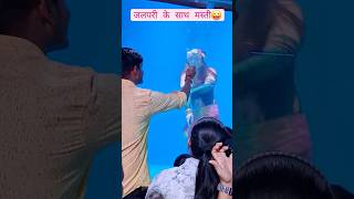 Real Jalpari  असली जलपरी🧜‍♀️  Jalpari video raigarh [upl. by Hermosa]