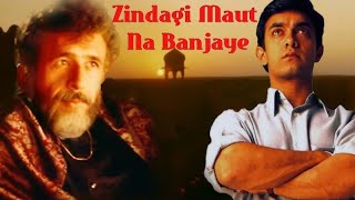 Zindagi Maut Na Ban Jaye  Sarfarosh Movie Song  Aamir Khan  Sonu Nigam  Roop Kumar R [upl. by Eivi335]