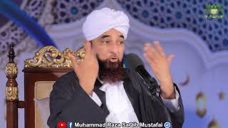 Munafiq ki alamaat  منافق کی علامات  New Clip 2024  Muhammad Raza Saqib Mustafai [upl. by Shawn]