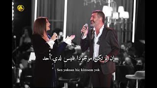 Sibel can amp Hakan Altun senden başka kimsem yok مترجمة للعربية [upl. by Burton]