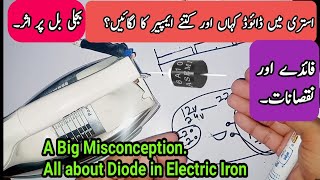 All About Diode in Electric Iron A big Misconception Review [upl. by Warford]