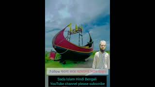 allah Duniya Mein bekar Nahin bheja ikram Khan shrot viral [upl. by Adnilym]