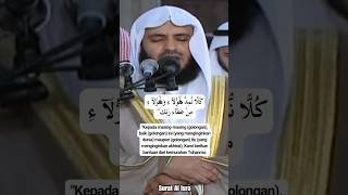 Bacaan AlQuran Surat Al Isra 2021 [upl. by Anawait]