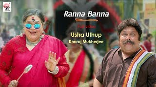 Ranna Banna  Full Video  Usha Uthup  Kharaj Mukherjee [upl. by Attenehs]