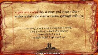 Vedsar Shiva Stavah Stotram Lyrics amp Meaning HD  वेदसार शिवस्तव स्तोत्रम् [upl. by Shay]