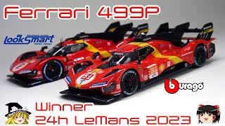 act165 フェラーリ 499P 2023年ルマン24時間レース優勝車 [upl. by Mainis]