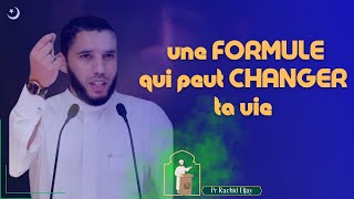 Al istighfar une Formule qui va Changer Ta Vie Pr Rachid Eljay [upl. by Aurea]