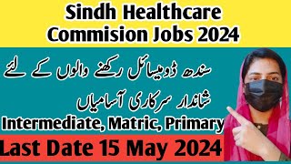 Sindh Health Care Commission Jobs 2024  Latest Sindh Jobs 2024  Sanam Dilshad [upl. by Ettevahs]