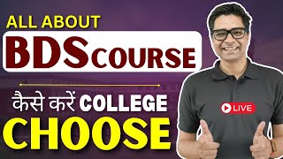 All About BDS Course ✅ Low Score NEET Medical Options🔥neet2024 livestream [upl. by Shue]