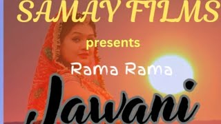 Rama Rama jawani dabbang ho gayi  samay singh  2024 new song  new item song 2024 [upl. by Nazus]