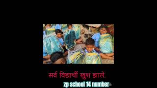 School bags distribution [upl. by Hermann]