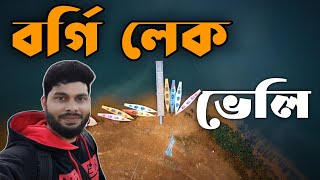 Bargee Lake Valley Rangamati  Vlog21  Rangamati Vlog  GO With AHAD [upl. by Nylassej814]