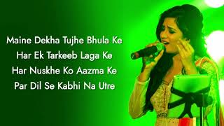 Hangover Full Song LYRICS Salman Khan Shreya Ghoshal Kick Meet Bros Kumaar Jacqueline F [upl. by Dierdre]