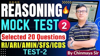 Reasoning Mock Test 2ଆଣନ୍ତୁ FULL Markଅବିକଳ ପ୍ରଶ୍ନ ସହ ଆଲୋଚନାRIARIAMINICDSSFSOSSSCChinmay Sir [upl. by Odrude193]