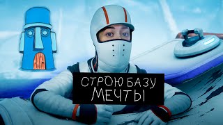 СТРОЮ СВОЕ ИДЕАЛЬНОЕ ГНЕЗДЫШКО В SUBNAUTICA BELOW ZERO [upl. by Ariella205]