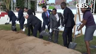 Rev Ock Soo Parks Speech During Ground Breaking Ceremony in Kenya [upl. by Dahsraf540]