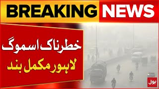 Complete Lockdown in Lahore  School Closed  Punjab Govt In Action  Breaking News [upl. by Eilhsa]