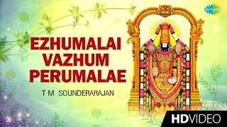 Ezhumalai Vazhum  Lord Balaji  TM Soundararajan  Devotional Song  Tamil  HD Temple Video [upl. by Mahgem]