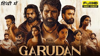 Garudan Full Movie In Hindi  Soori M Sasikumar Unni Mukundan Roshini  1080p HD Facts amp Review [upl. by Nylteak92]