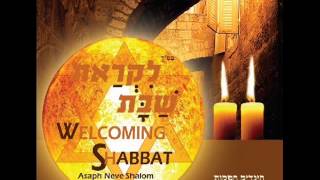 שירי שבת \ אסף נוה שלום  שעה שלימה של עונג SHABBAT SONGS [upl. by Aikemaj]