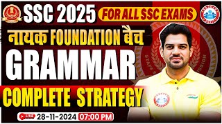 📚English Strategy Complete Grammar for SSC CGL CHSL CPO MTS 2025  By Sanjeev Thakur Sir [upl. by Christiansen708]