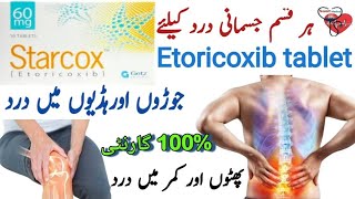 Starcox 60 mg tablet uses in urdu  Etoricoxib 60 mg in urdu  Berica tablet uses in urdu [upl. by Kauslick309]