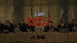 Big Skeelz — Клятва на крови [upl. by Yaffit]