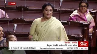 Smt Renuka Chowdhurys speech  Farewell to retiring Rajya Sabha members [upl. by Wampler905]