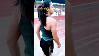 Long jumpshort long jump exersise treanding 1600meterruntipsinhindi [upl. by Namien528]